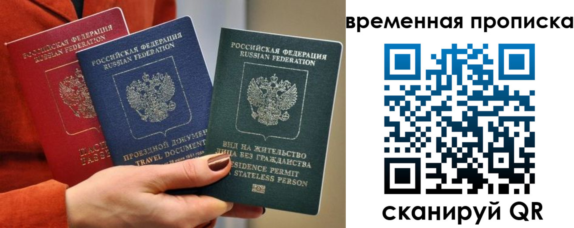 регистрация для дет. сада в Владикавказе