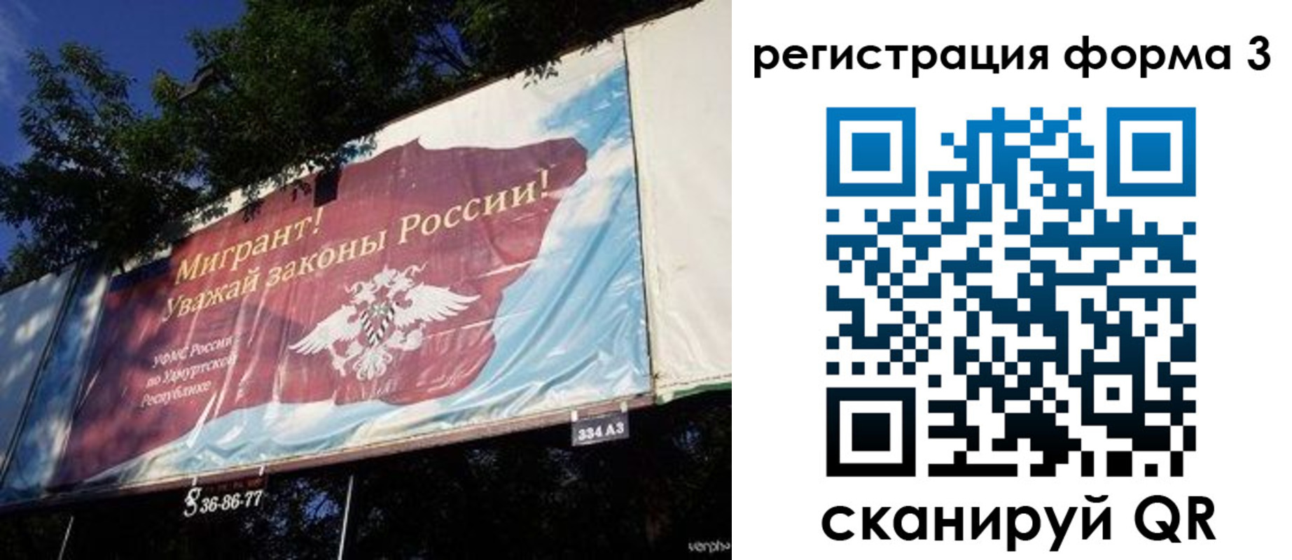 регистрация для школы в Владикавказе