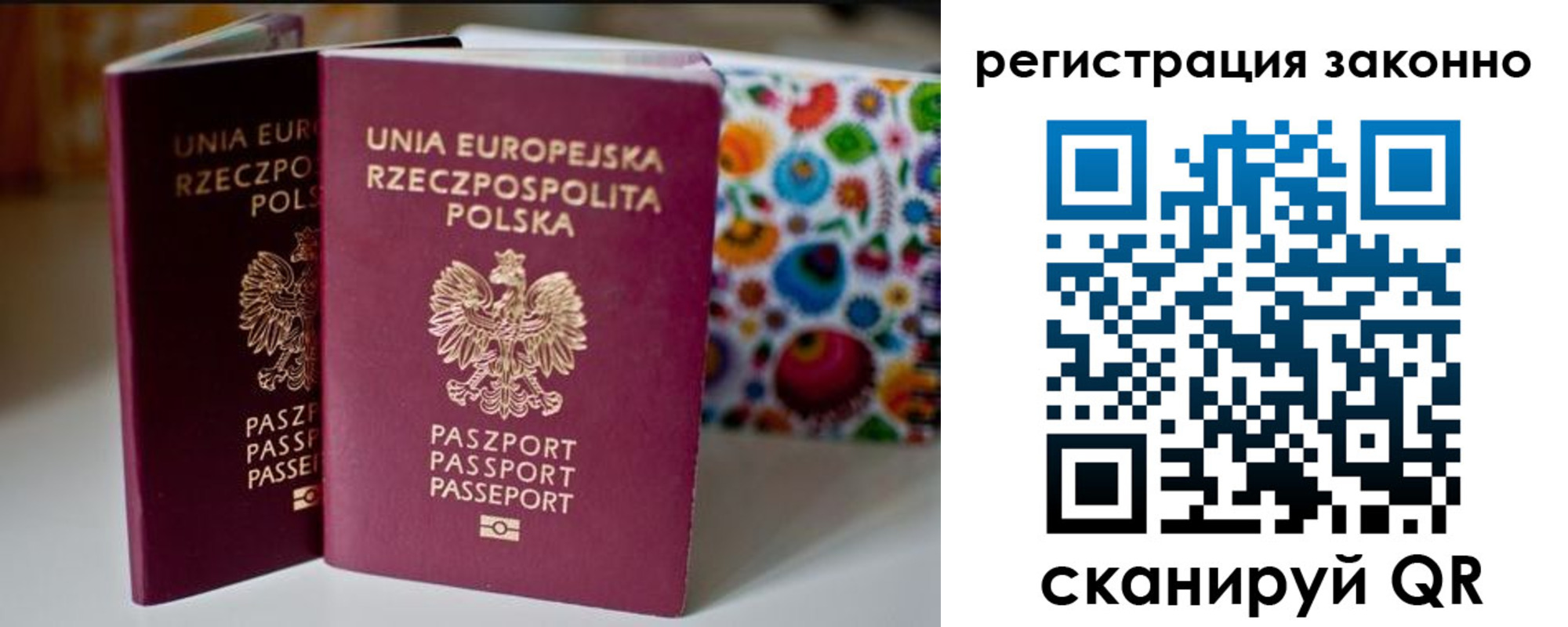 прописка в квартире в Владикавказе