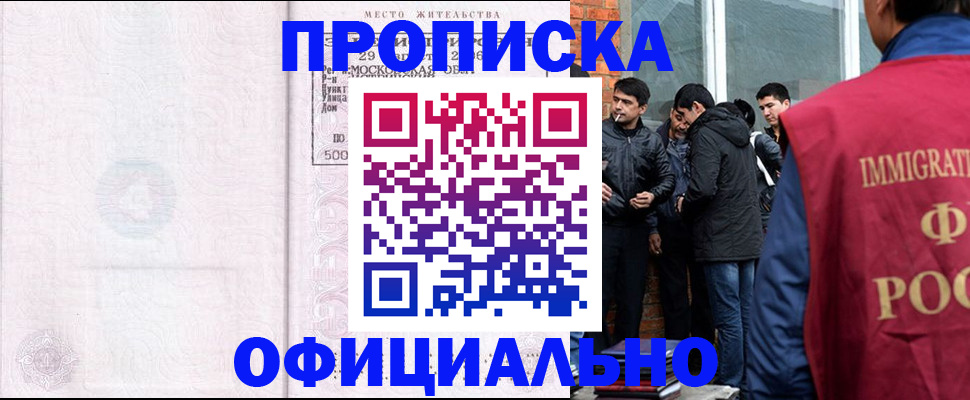 найти адрес прописки в Владикавказе