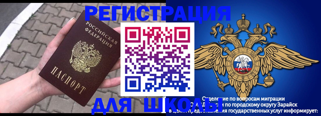 временная регистрация собственник в Владикавказе